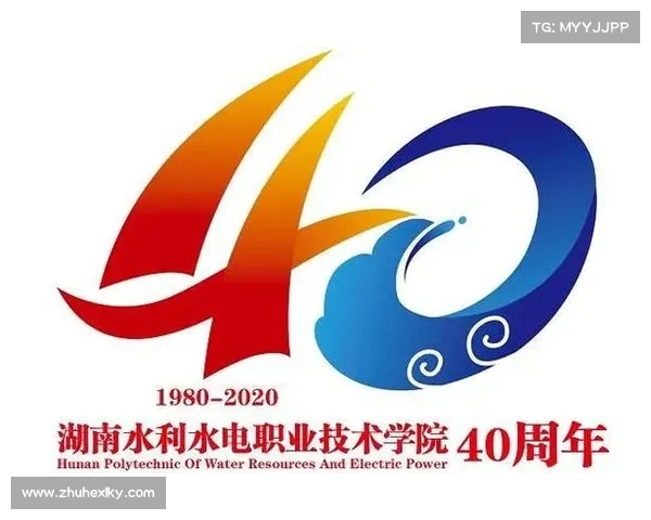 “中流击水再扬帆”湖南水利水电职业技术学院举办纪念办学40周年活动 “中流击水再扬帆”湖南水利水电职业技术学院举办纪念办学40周年活动
