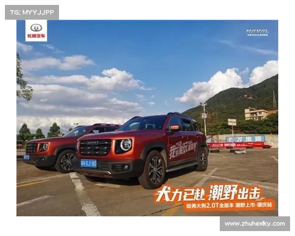 二代哈弗大狗HEV官图发布!1.5T混动系统,售价约合21.99万元 二代哈弗大狗HEV官图发布!1.5T混动系统,售价约合21.99万元