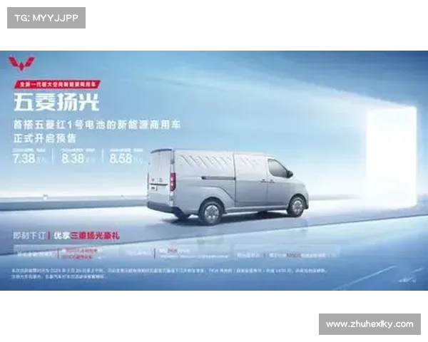 五菱扬光新车型申报,侧滑门,车长4985mm,2+3座椅,车内带床 五菱扬光新车型申报,侧滑门,车长4985mm,2+3座椅,车内带床